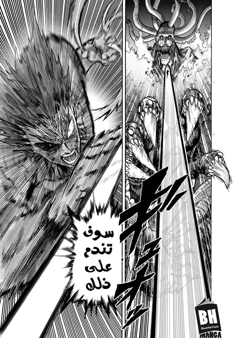 One Punch-Man Chapter 92 - Page 65