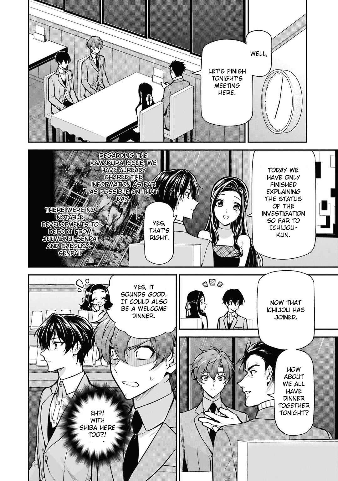 Mahouka Koukou no Rettousei - Shizoku Kaigi-hen Chapter 25 - Page 2