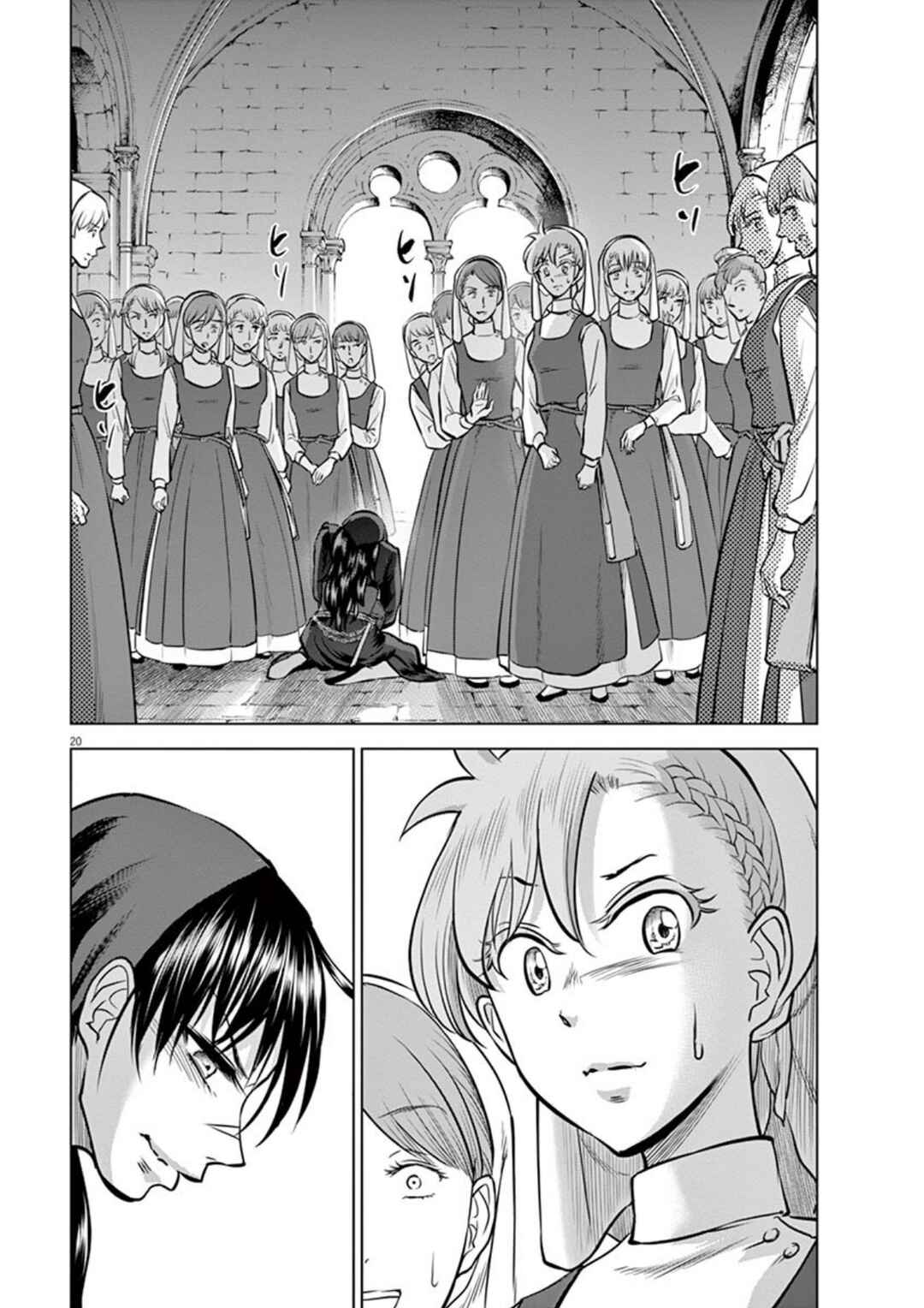 Hengoku no Schwester Chapter 23 - Page 20