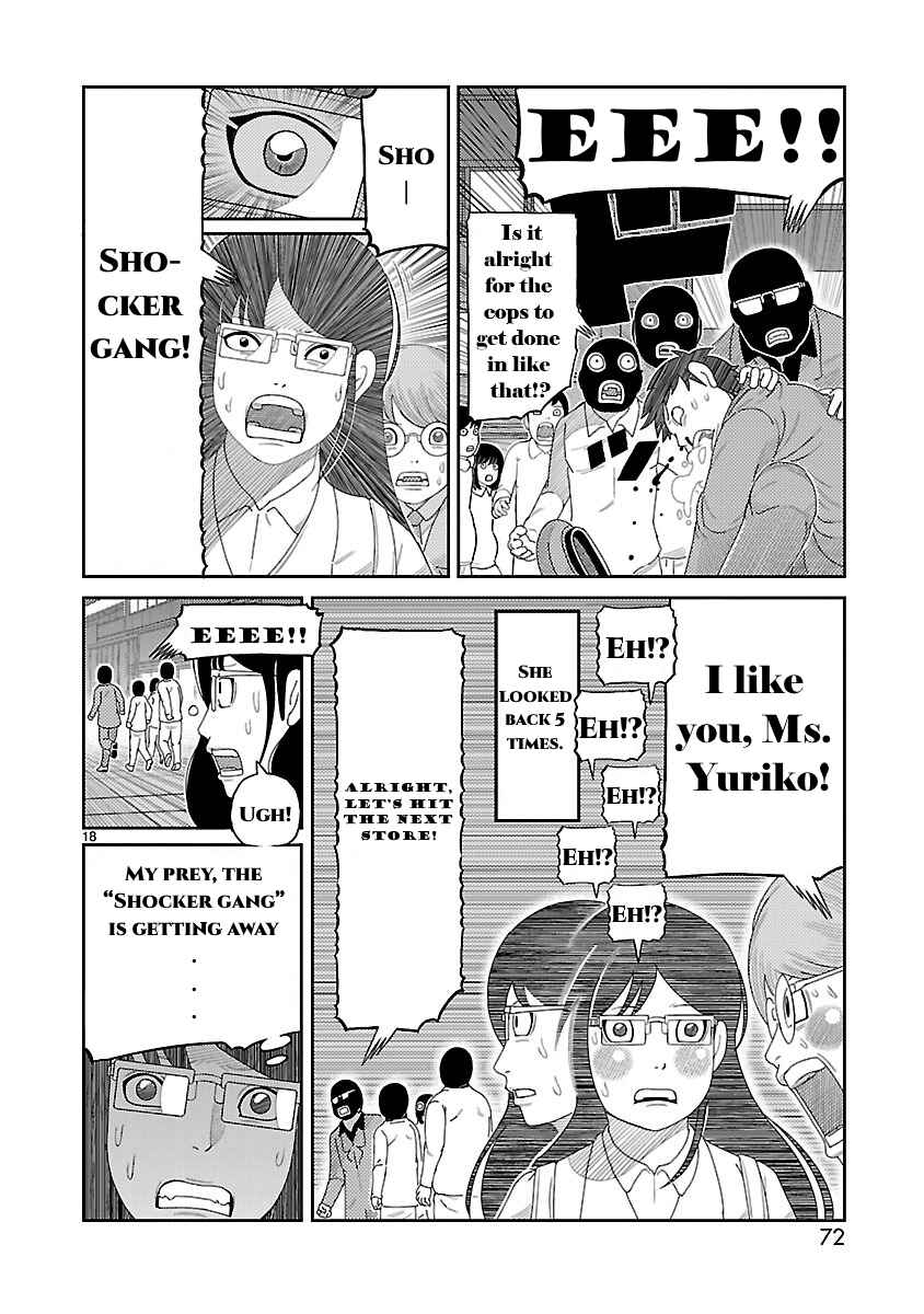 Toujima Tanzaburou wa Kamen Rider ni Naritai Chapter 2 - Page 19