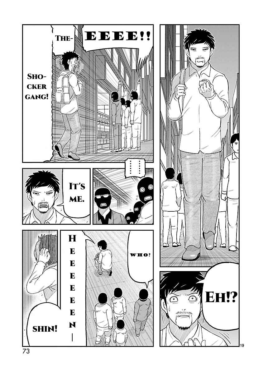 Toujima Tanzaburou wa Kamen Rider ni Naritai Chapter 2 - Page 20