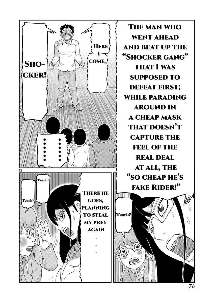 Toujima Tanzaburou wa Kamen Rider ni Naritai Chapter 2 - Page 23