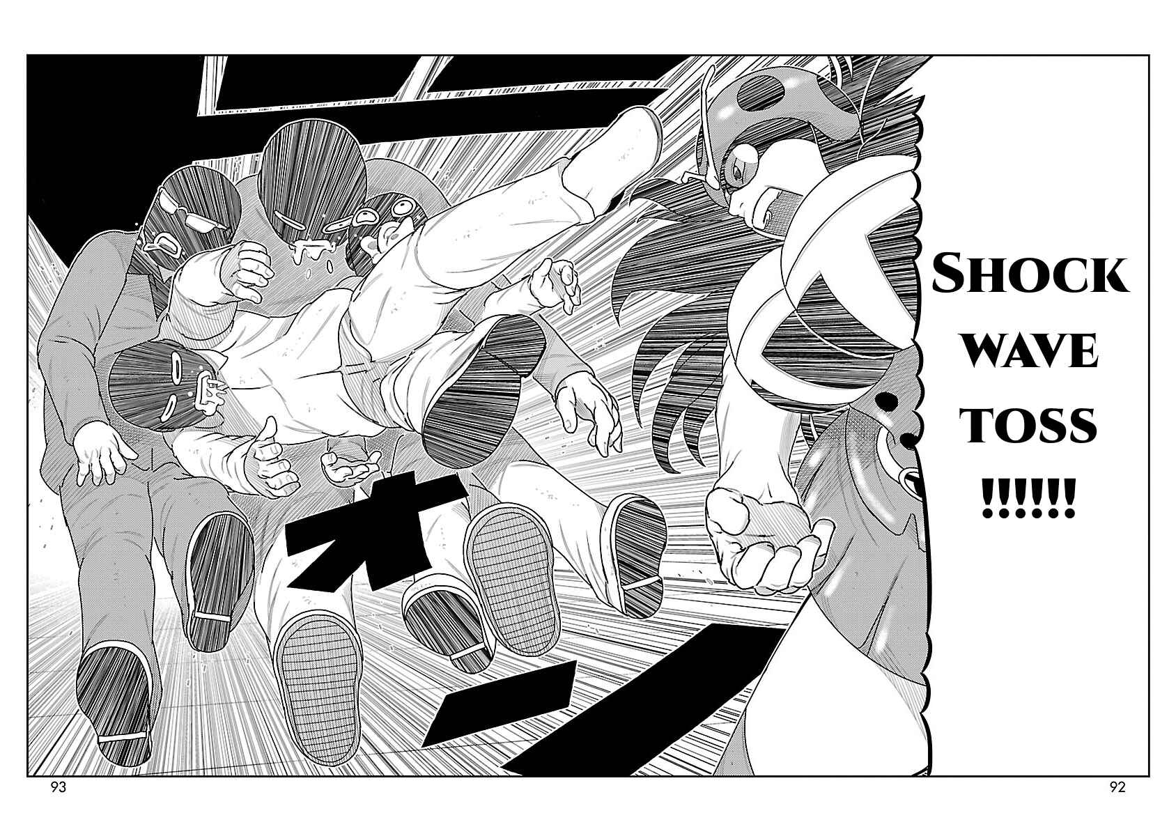 Toujima Tanzaburou wa Kamen Rider ni Naritai Chapter 2 - Page 33