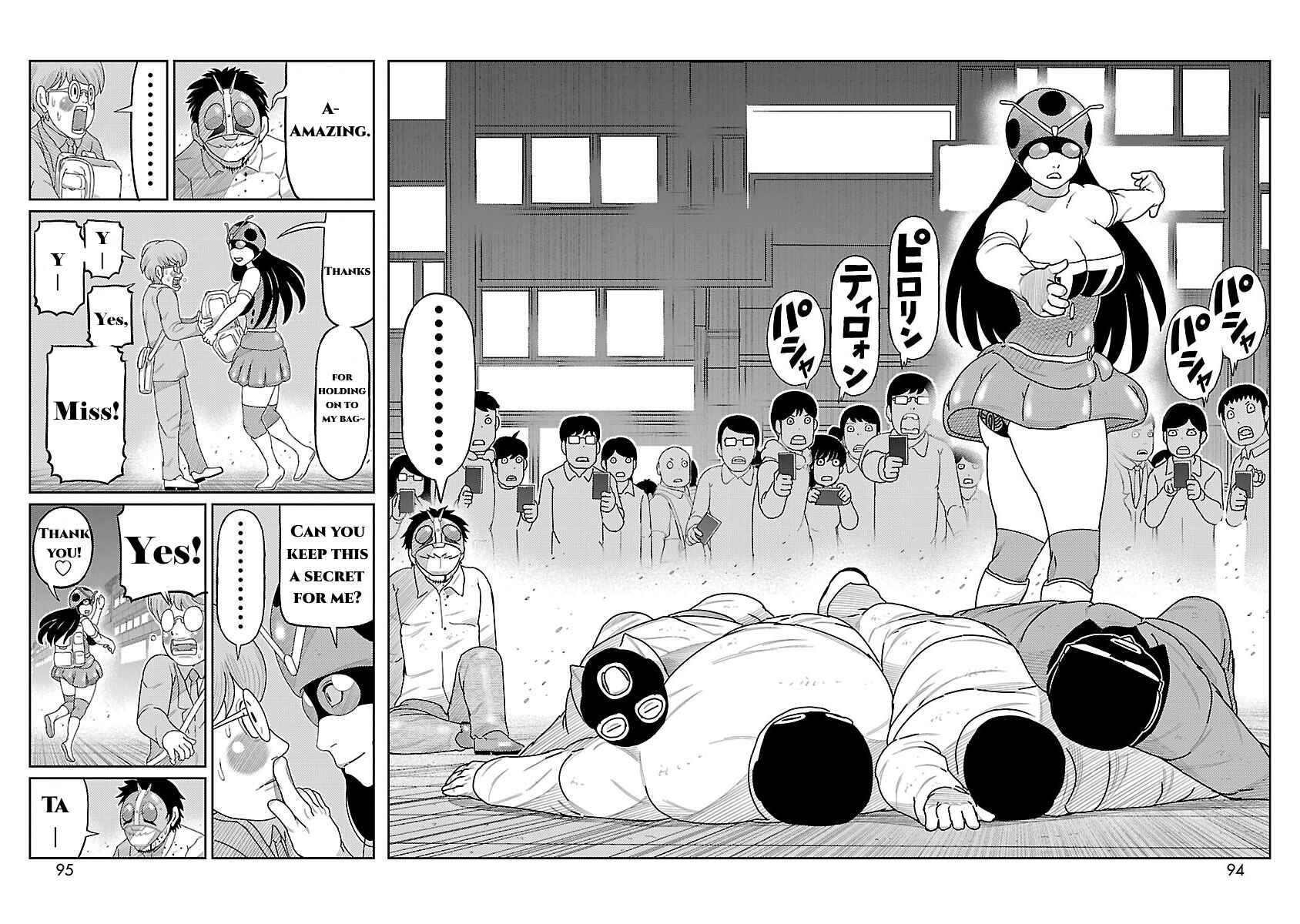 Toujima Tanzaburou wa Kamen Rider ni Naritai Chapter 2 - Page 34
