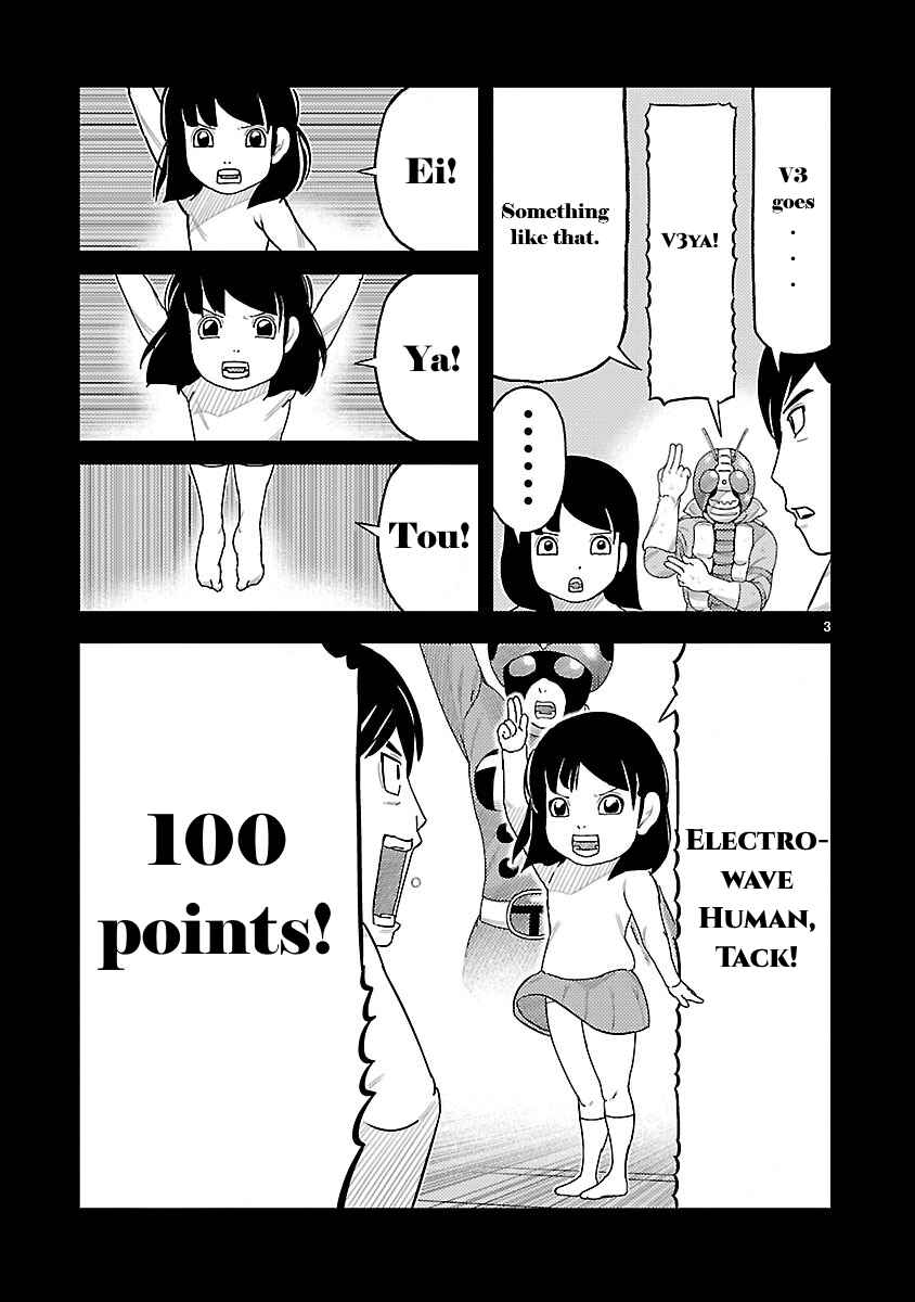 Toujima Tanzaburou wa Kamen Rider ni Naritai Chapter 2 - Page 5