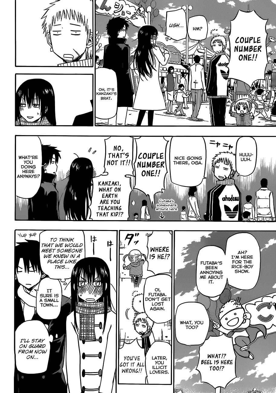 Beelzebub Chapter 157 - Page 13