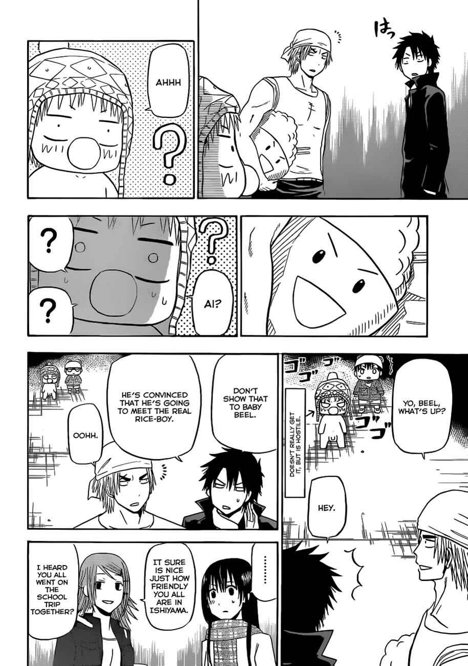 Beelzebub Chapter 157 - Page 15