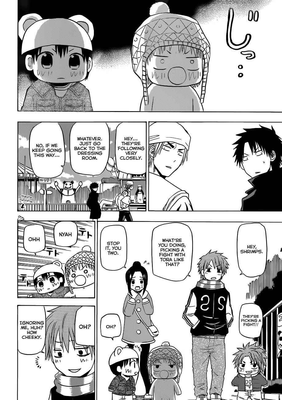 Beelzebub Chapter 157 - Page 17