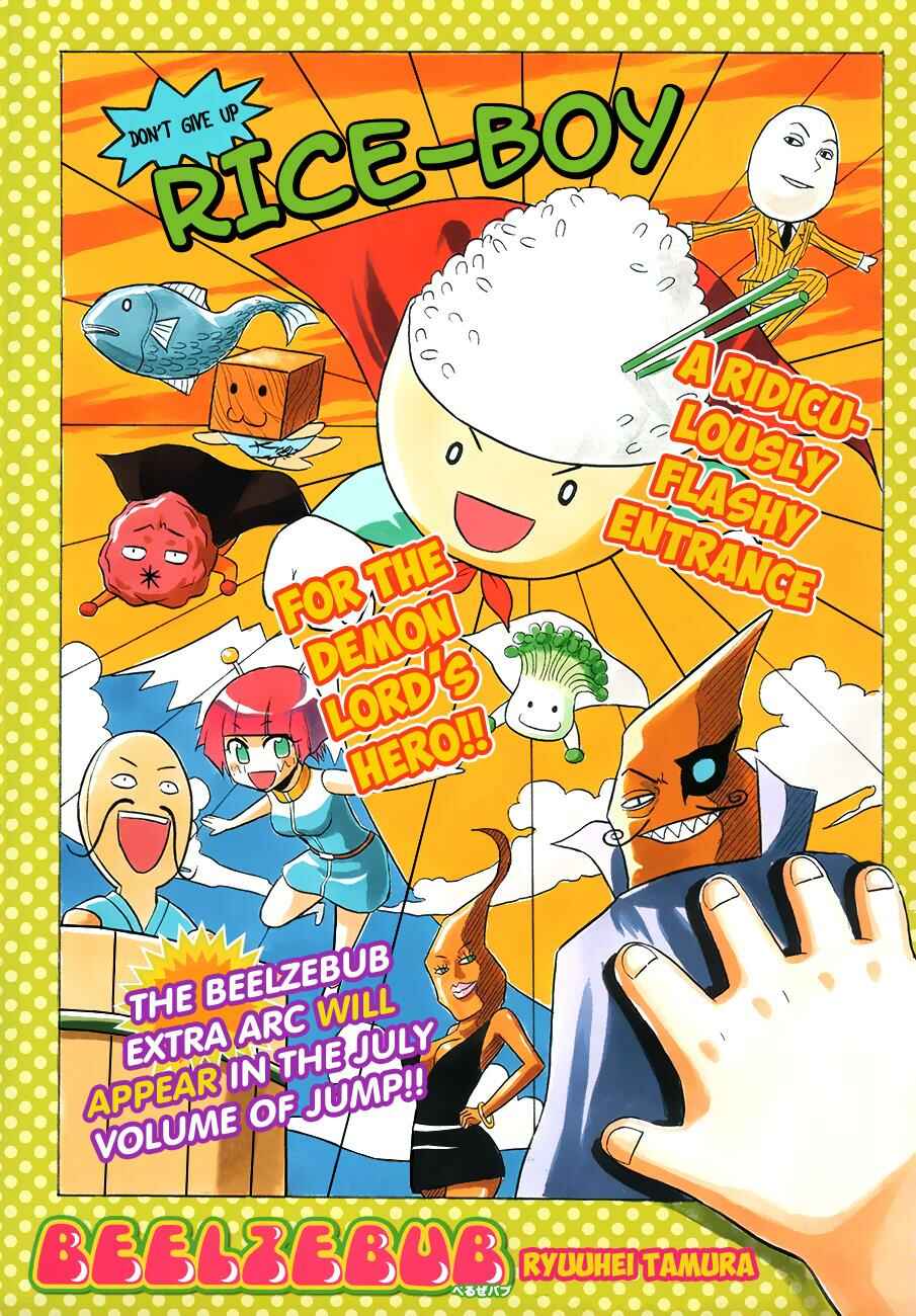 Beelzebub Chapter 157 - Page 2