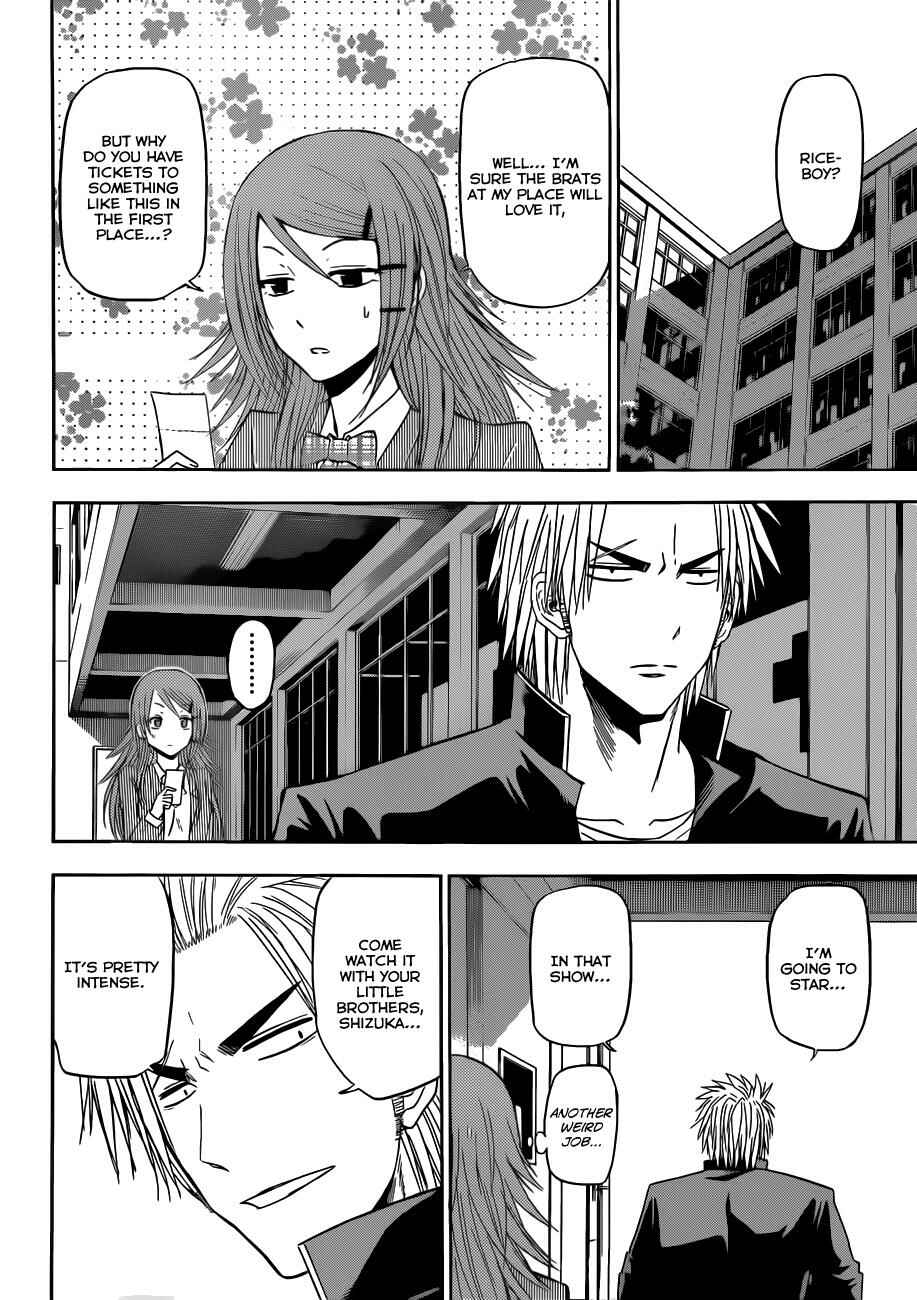 Beelzebub Chapter 157 - Page 7