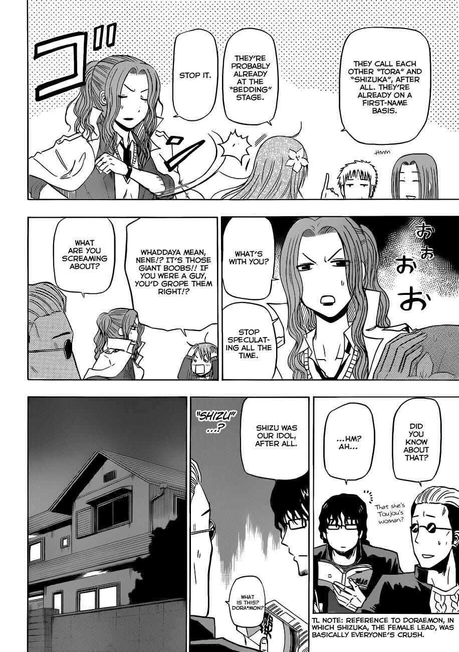 Beelzebub Chapter 157 - Page 9