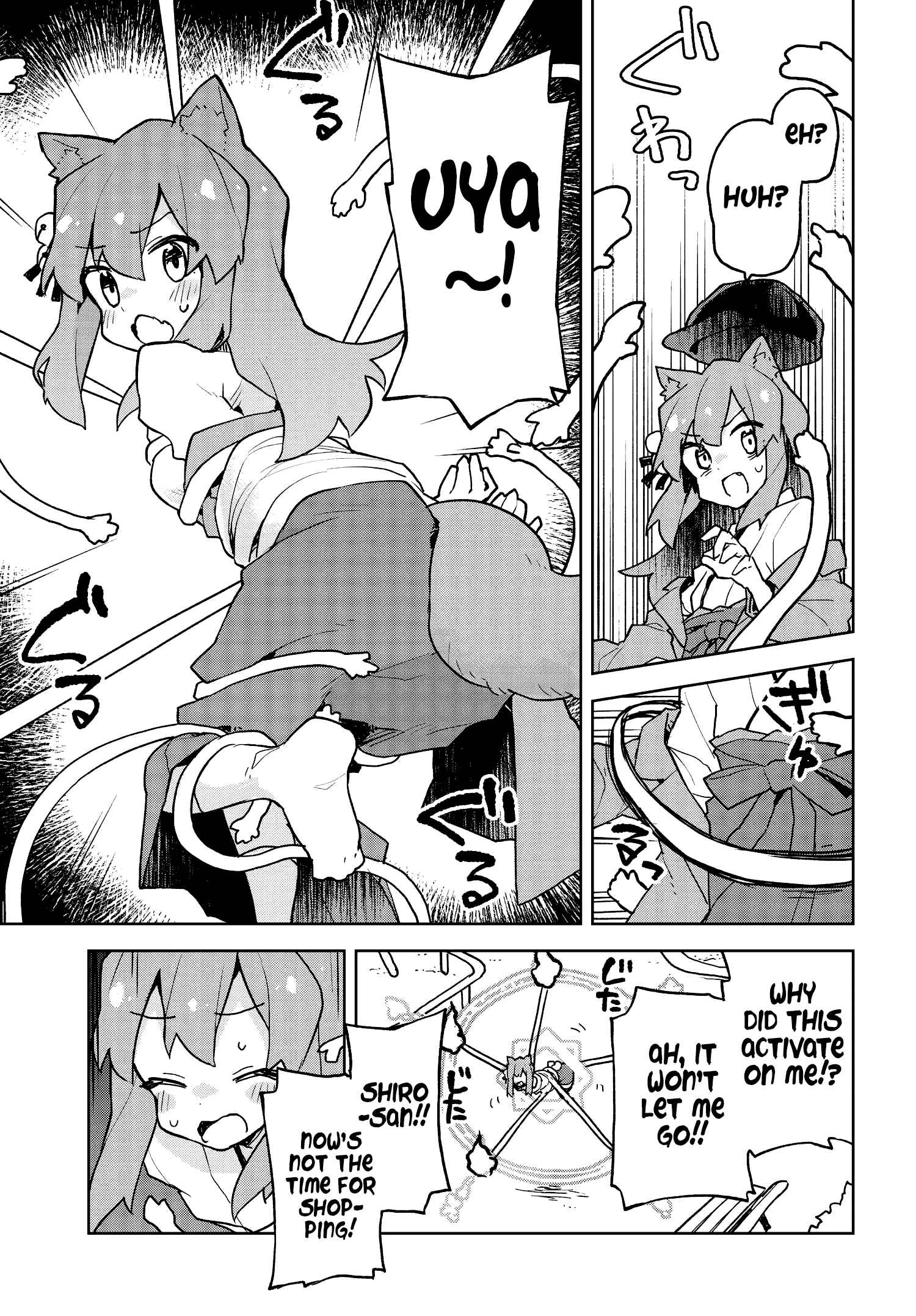 Sewayaki Kitsune no Senko-san Chapter 44 - Page 9