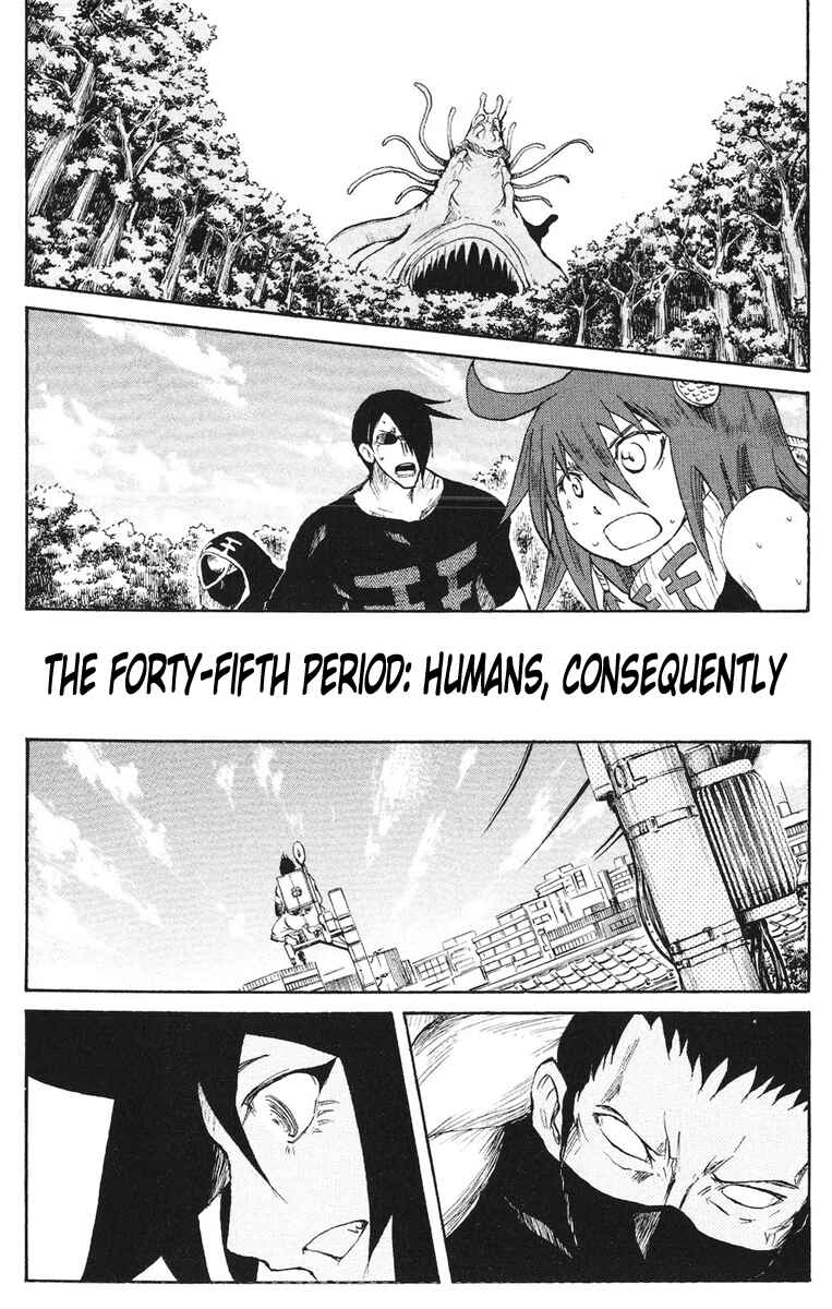 Cerberus Chapter 45 - Page 1
