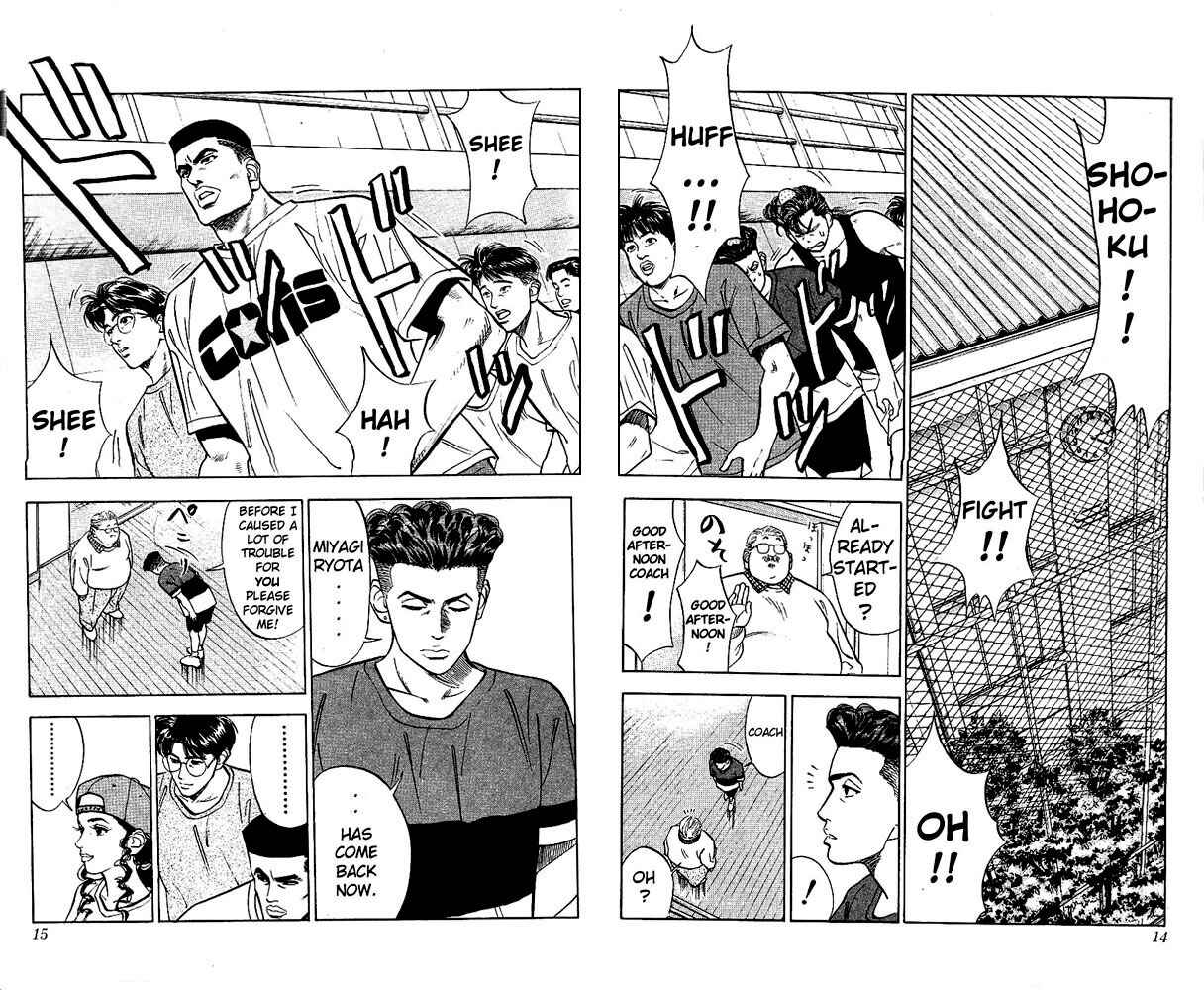 Slam Dunk! Chapter 54 - Page 13