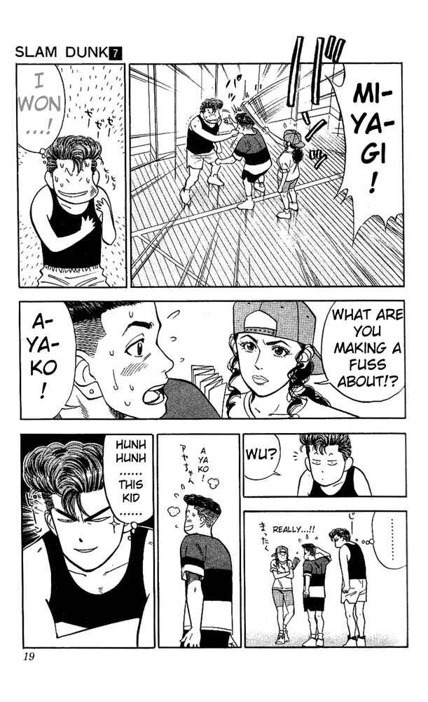 Slam Dunk! Chapter 54 - Page 17