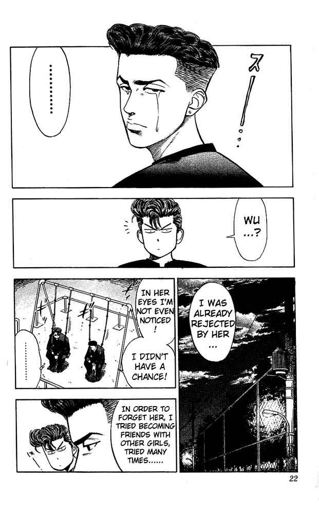 Slam Dunk! Chapter 54 - Page 20