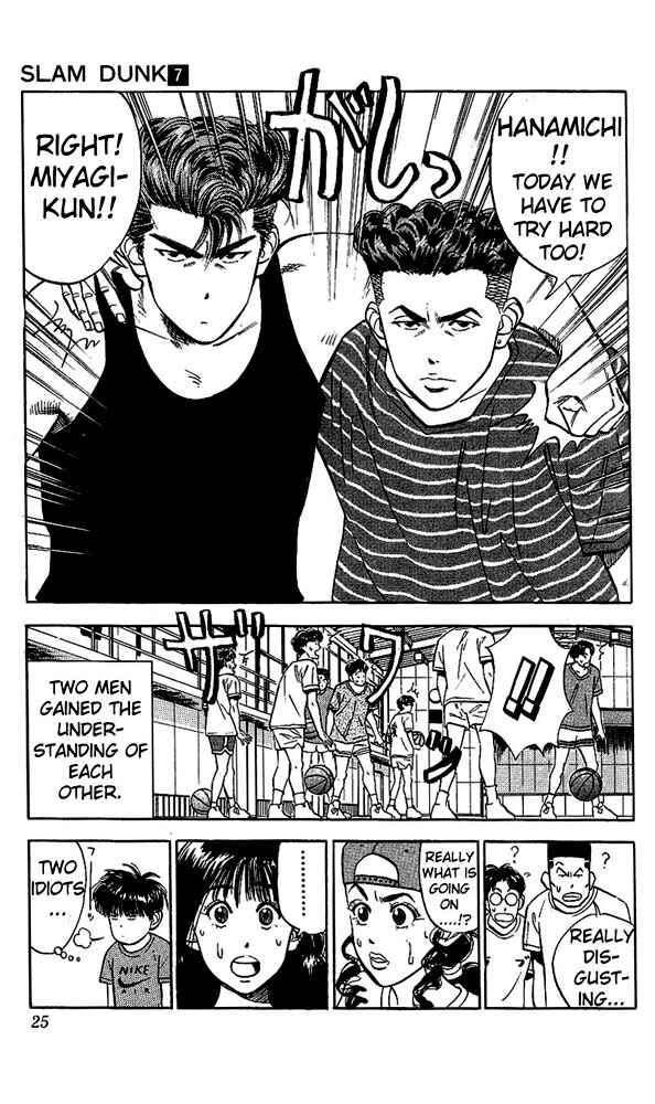 Slam Dunk! Chapter 54 - Page 23