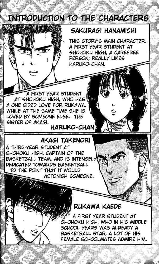 Slam Dunk! Chapter 54 - Page 3