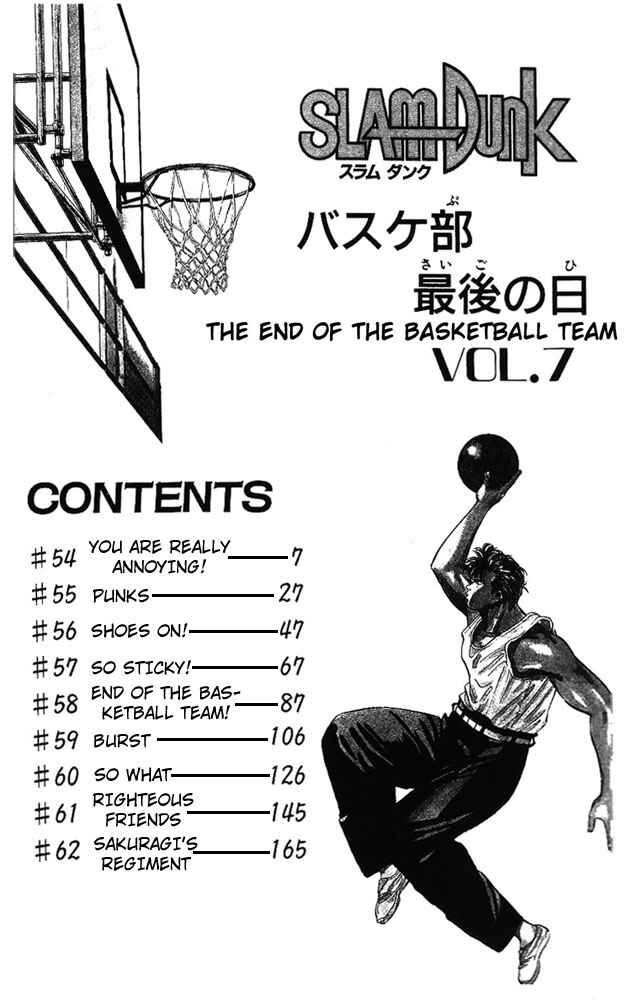 Slam Dunk! Chapter 54 - Page 5