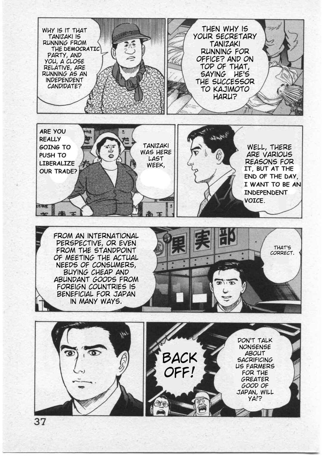 Kaji Ryuusuke's Agenda Chapter 10 - Page 11