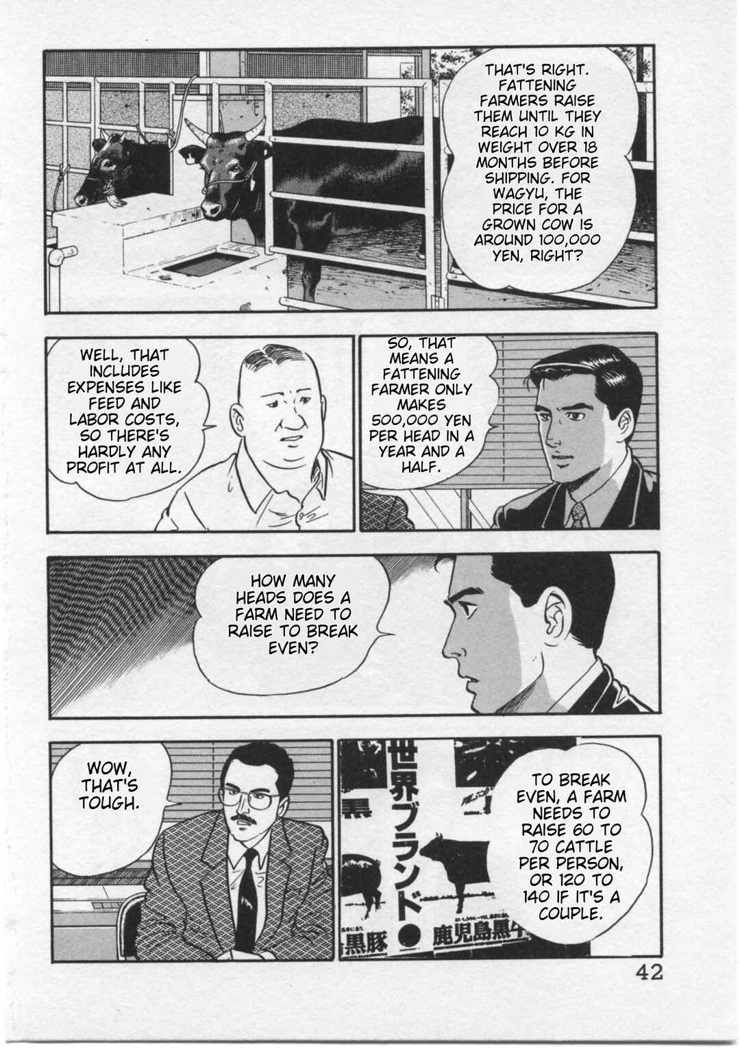 Kaji Ryuusuke's Agenda Chapter 10 - Page 16