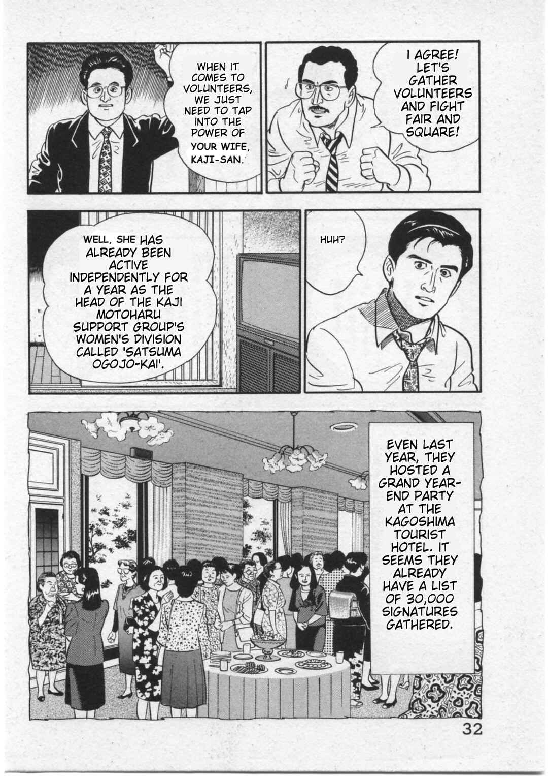 Kaji Ryuusuke's Agenda Chapter 10 - Page 6