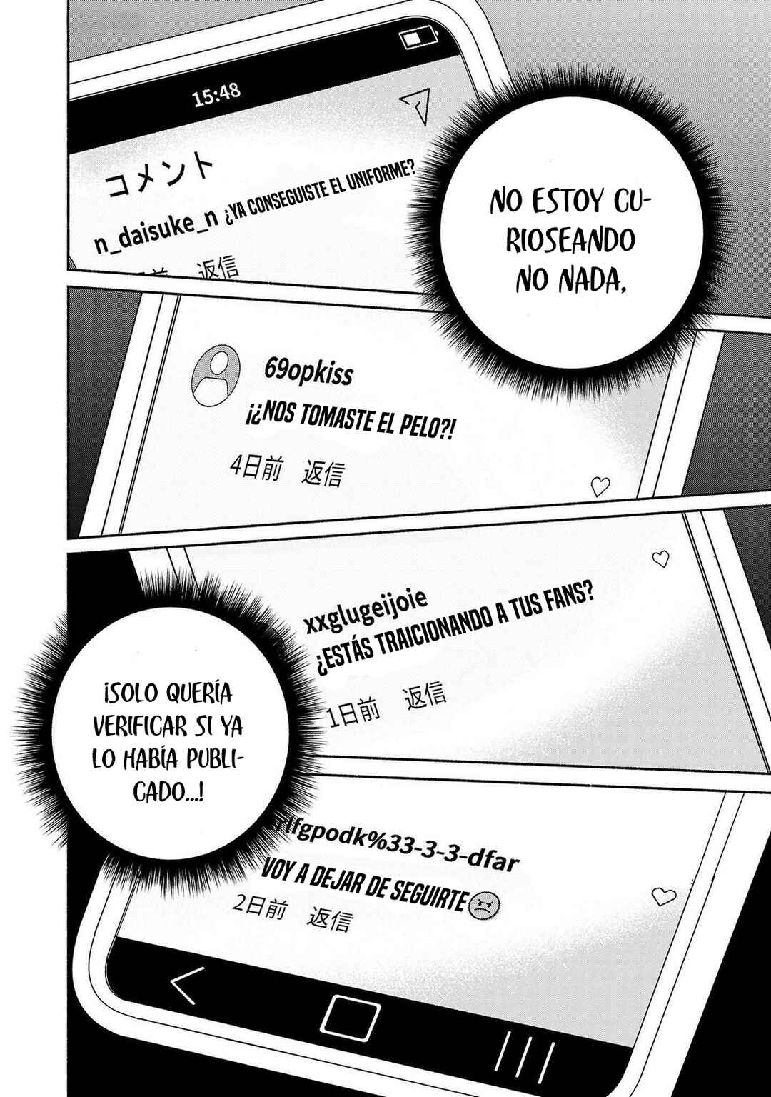Kono Ura Aka, Sensei desho? Chapter 19 - Page 10