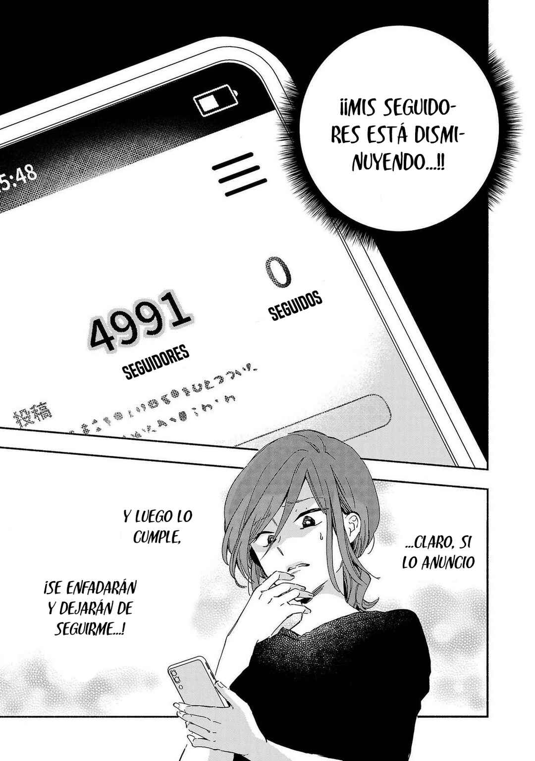 Kono Ura Aka, Sensei desho? Chapter 19 - Page 11