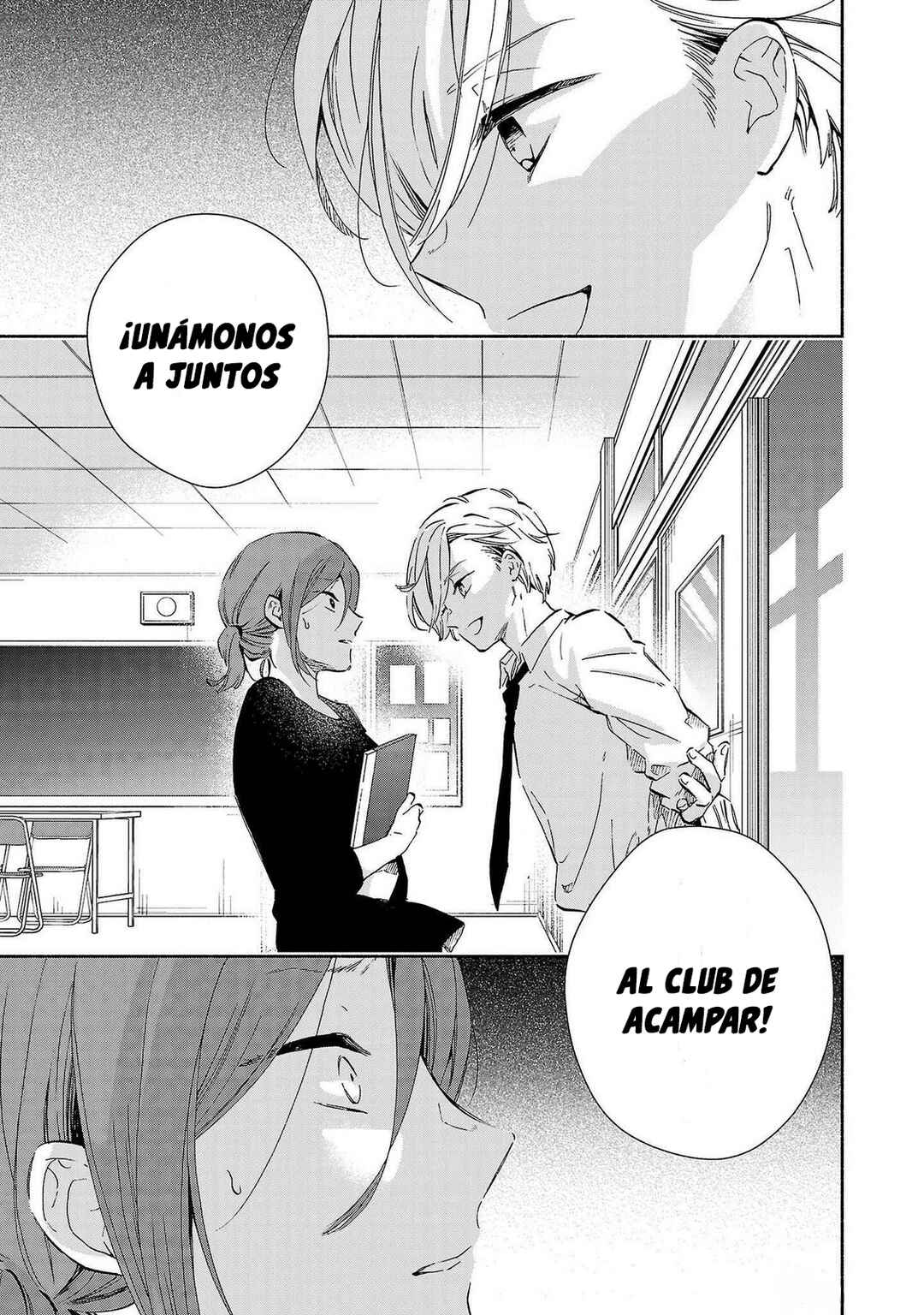 Kono Ura Aka, Sensei desho? Chapter 19 - Page 3