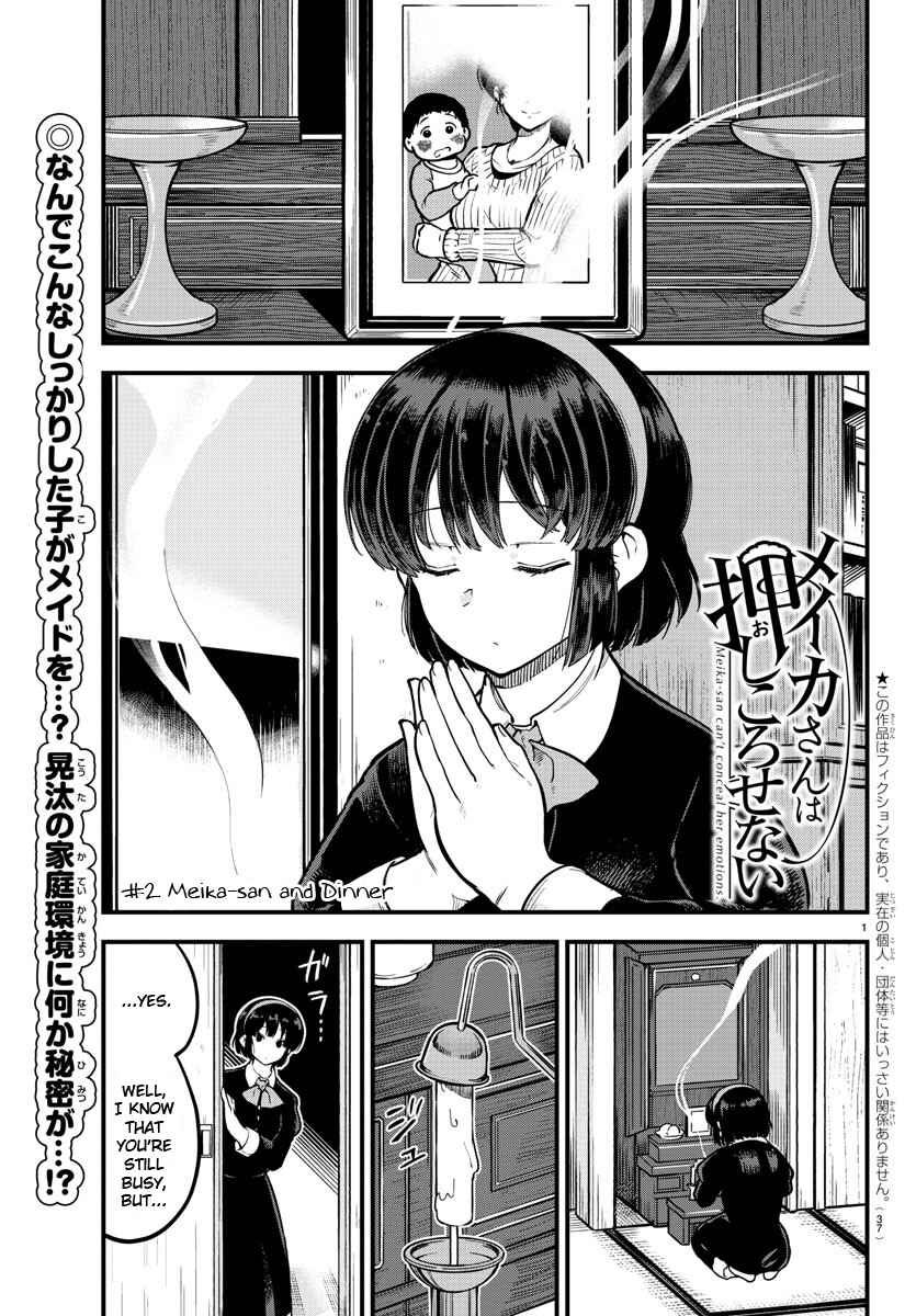 Meika-san wa Oshikorosenai Chapter 2 - Page 1