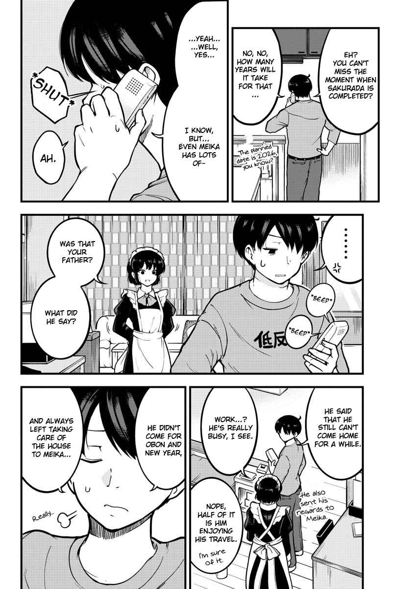 Meika-san wa Oshikorosenai Chapter 2 - Page 2