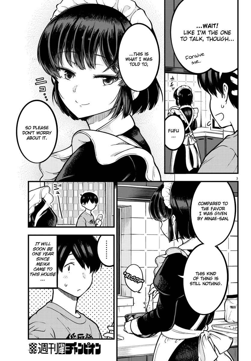 Meika-san wa Oshikorosenai Chapter 2 - Page 3