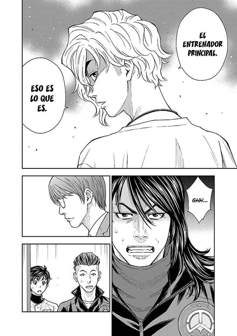 Mr.CB Chapter 6 - Page 5