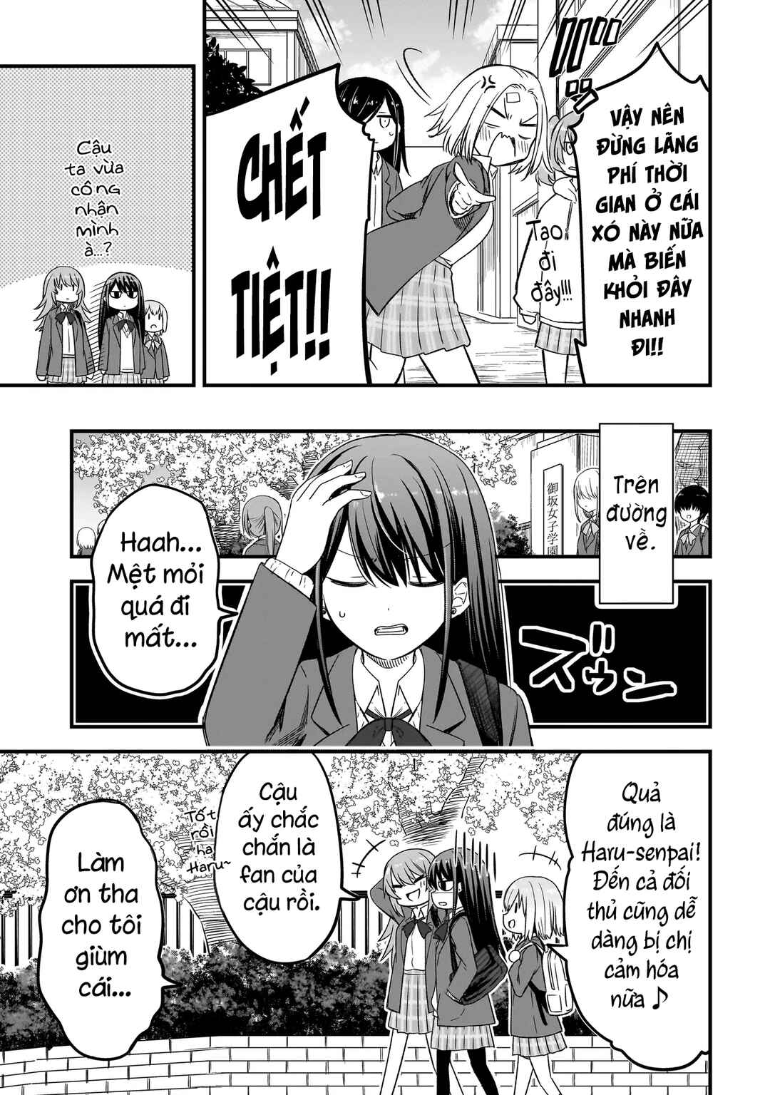 Haru no Regista Chapter 2.1 - Page 11