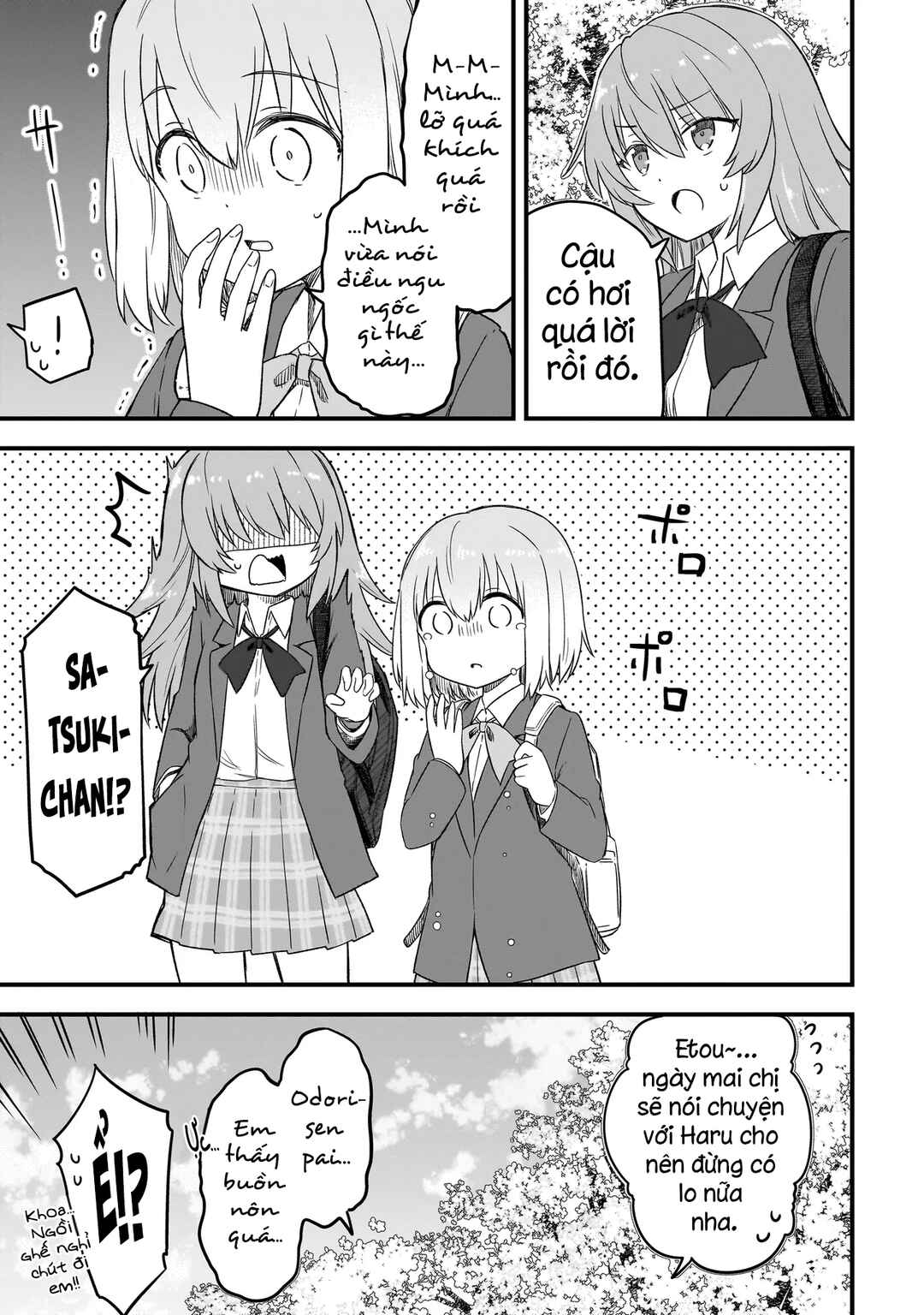 Haru no Regista Chapter 2.1 - Page 15