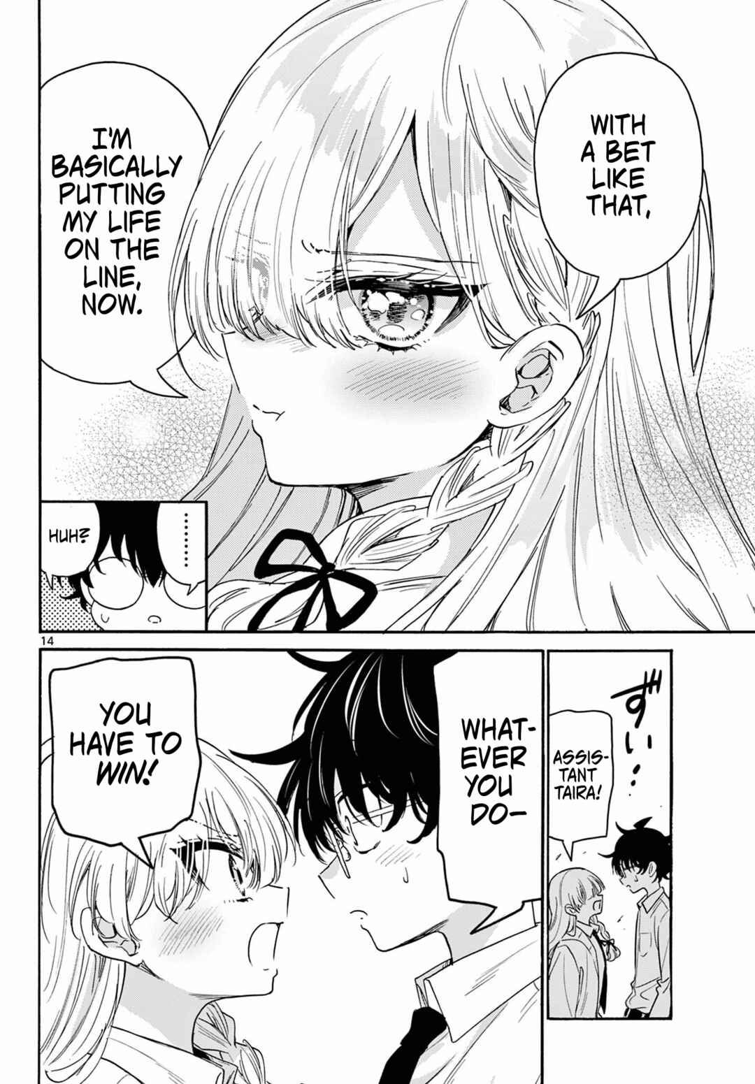 Mikadono Sanshimai wa Angai, Choroi. Chapter 172 - Page 14