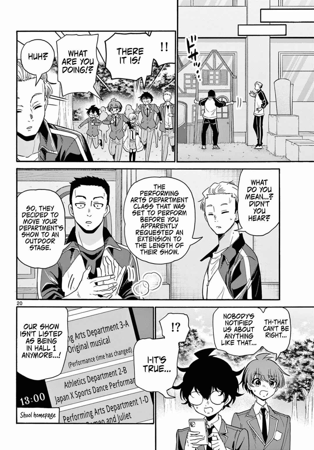 Mikadono Sanshimai wa Angai, Choroi. Chapter 172 - Page 20