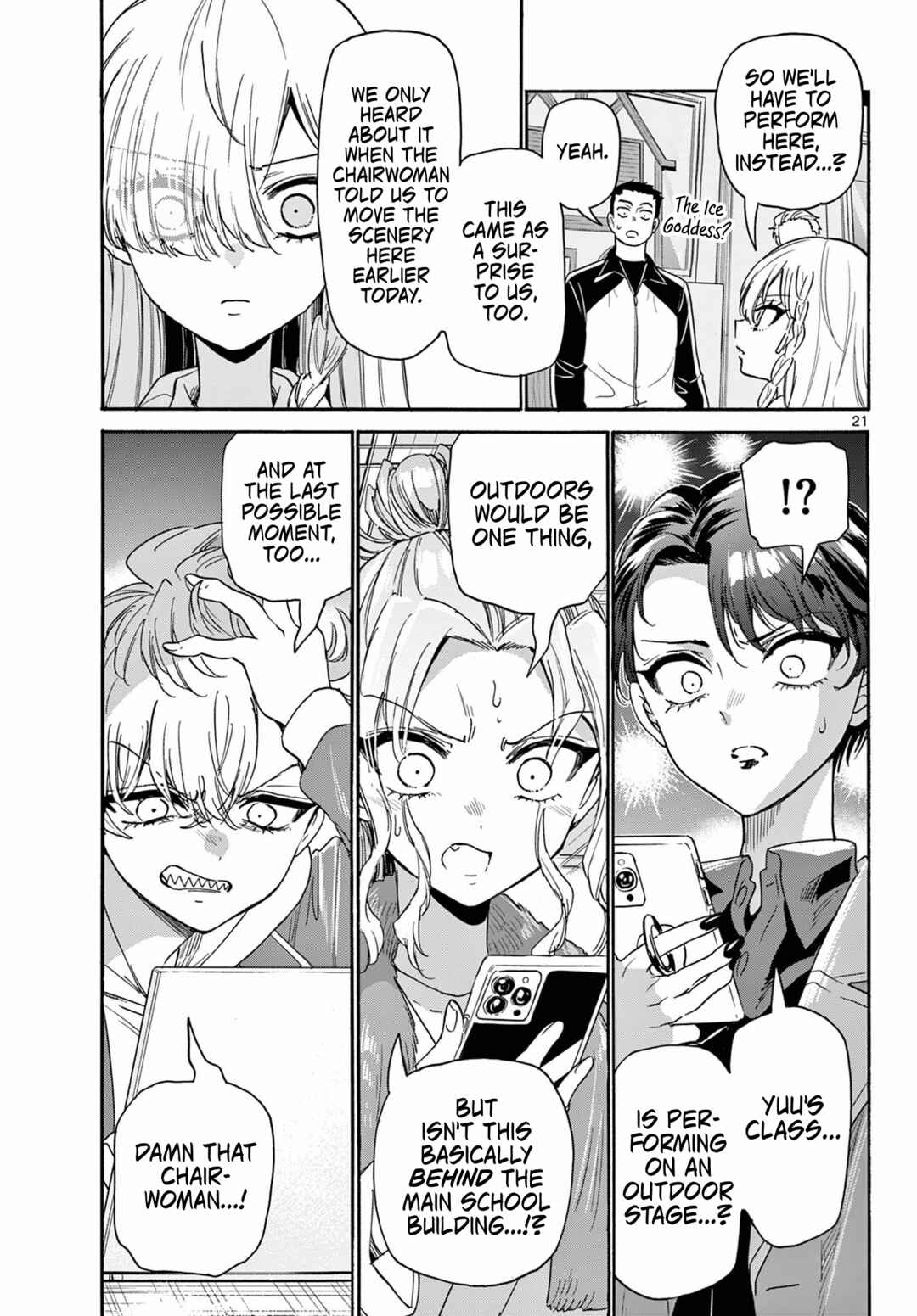 Mikadono Sanshimai wa Angai, Choroi. Chapter 172 - Page 21