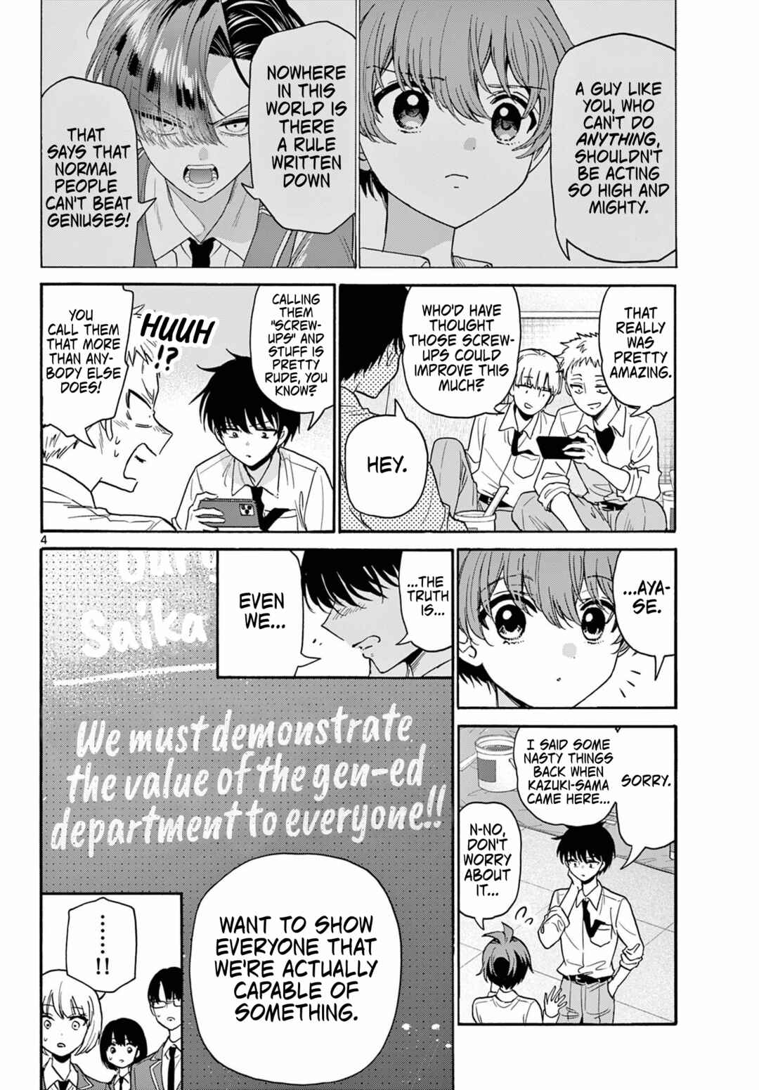 Mikadono Sanshimai wa Angai, Choroi. Chapter 172 - Page 4