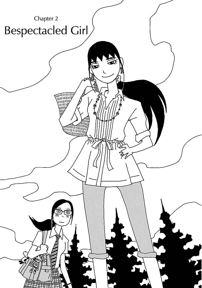 Chihiro-san Chapter 2 - Page 1