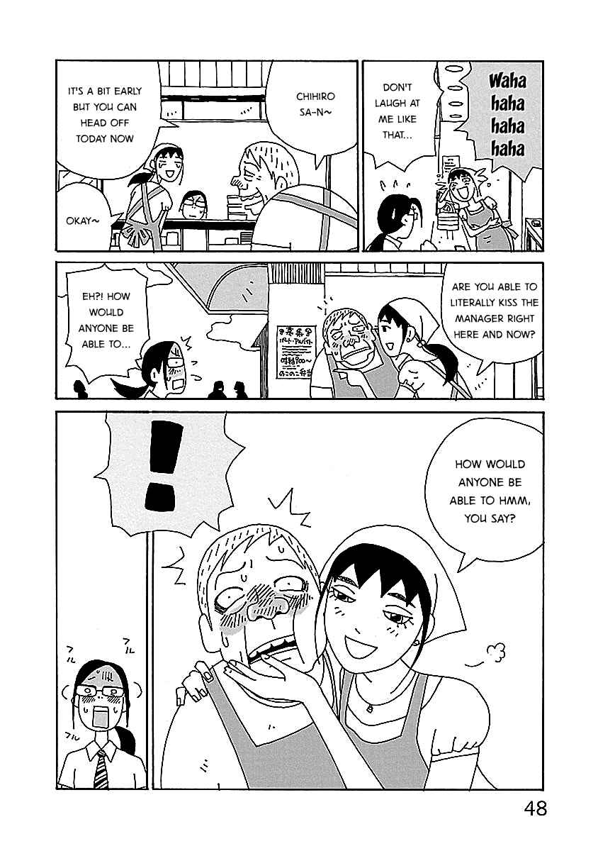 Chihiro-san Chapter 2 - Page 22