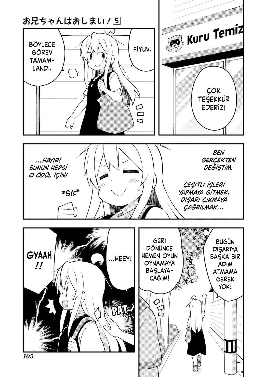Onii-chan wa Oshimai! Chapter 47 - Page 3