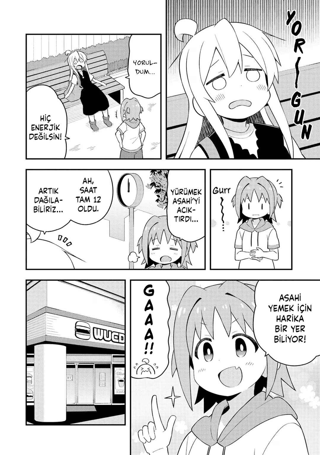 Onii-chan wa Oshimai! Chapter 47 - Page 6