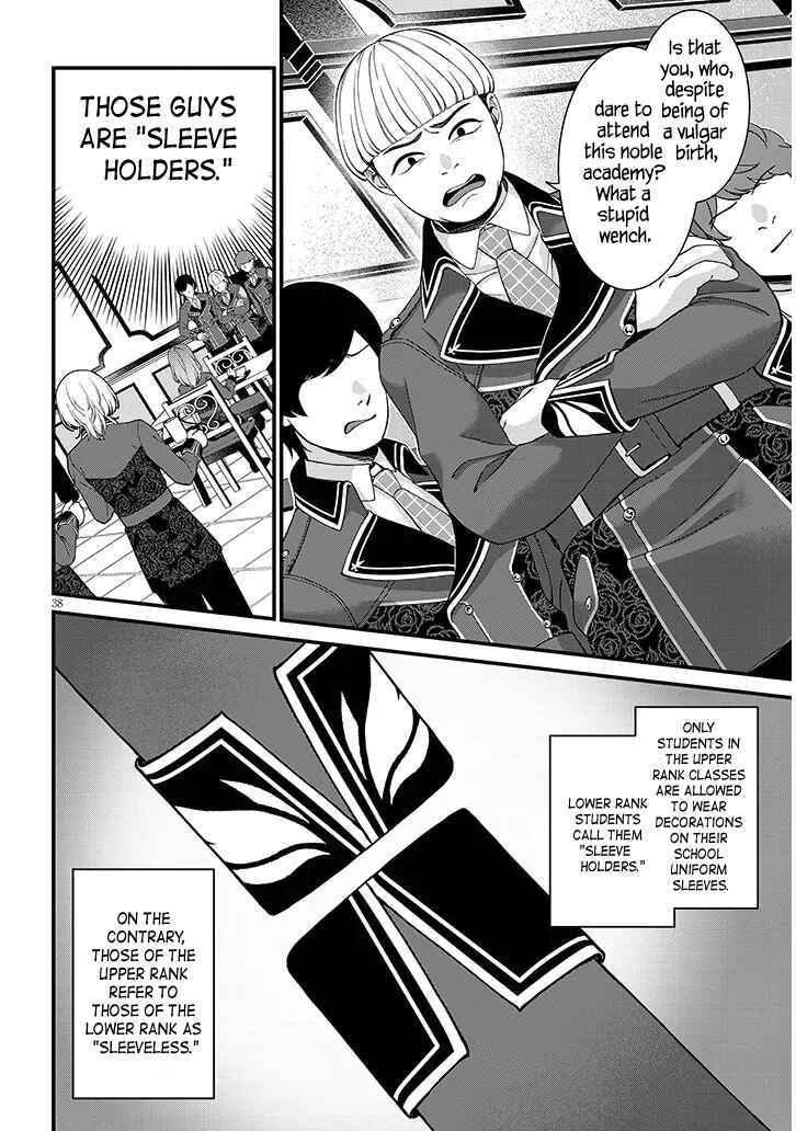 Rojiura de Hirotta Onnanoko ga Bad End-go no Otome Game no Heroine Datta Ken Chapter 1 - Page 38