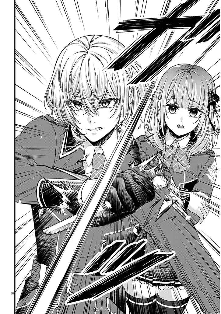 Rojiura de Hirotta Onnanoko ga Bad End-go no Otome Game no Heroine Datta Ken Chapter 1 - Page 40