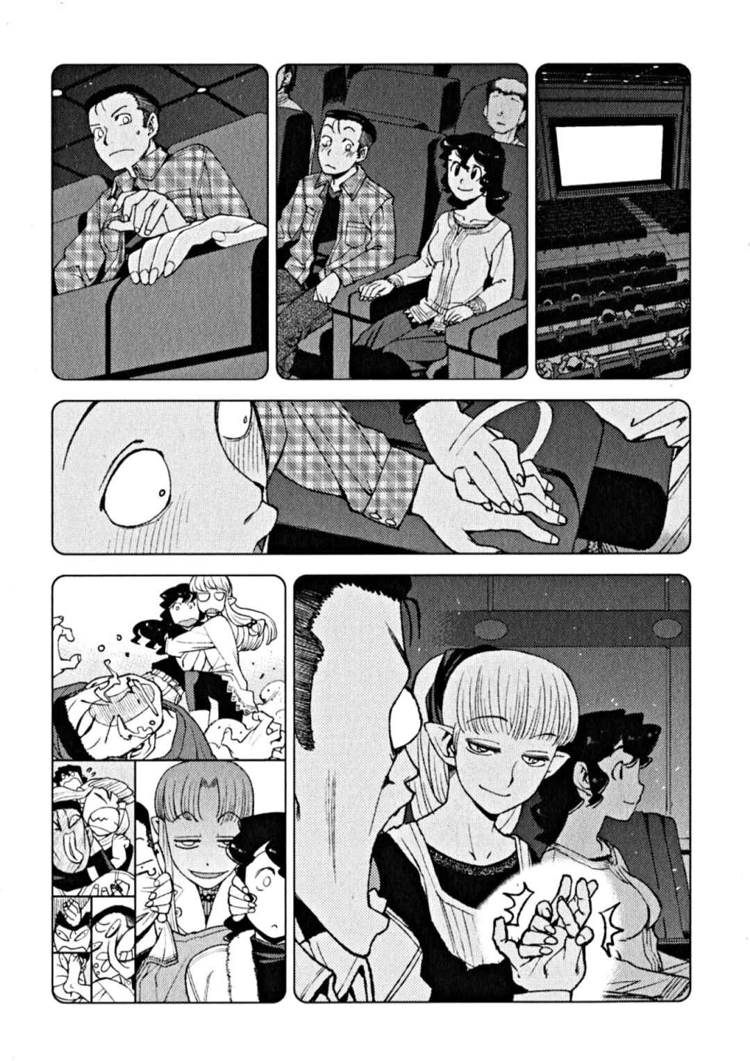 Tsugumomo Chapter 14 - Page 19