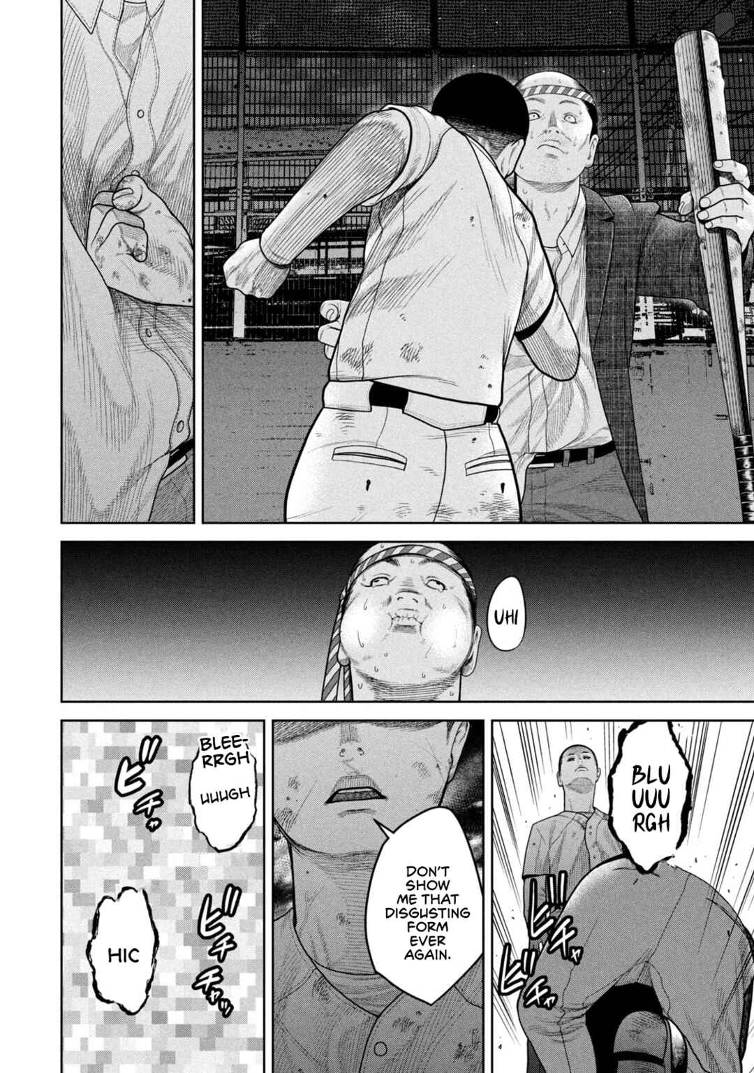 Shikyuuji - Koukou Kyuuji ni Asu wa nai Chapter 3 - Page 16