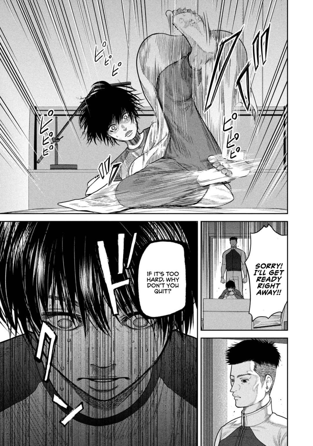Shikyuuji - Koukou Kyuuji ni Asu wa nai Chapter 3 - Page 21