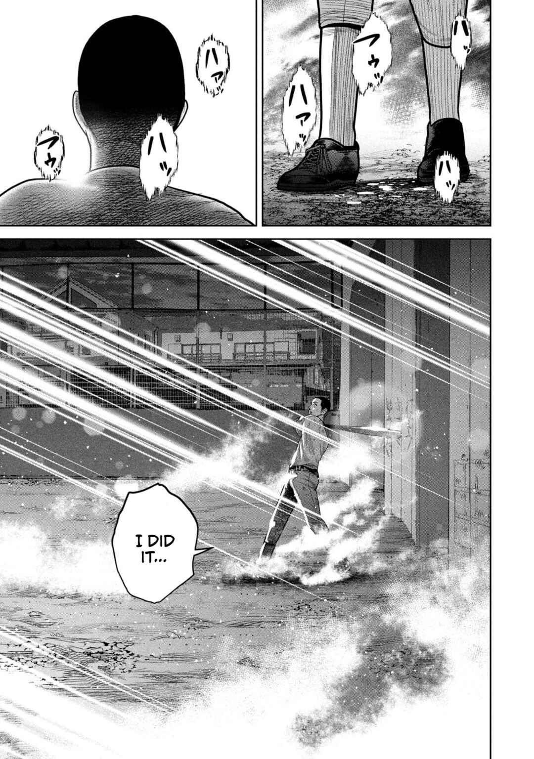 Shikyuuji - Koukou Kyuuji ni Asu wa nai Chapter 3 - Page 23