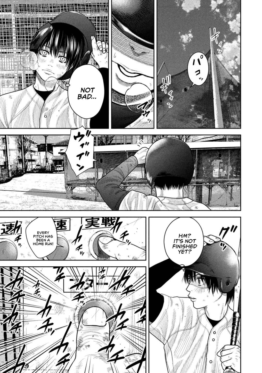 Shikyuuji - Koukou Kyuuji ni Asu wa nai Chapter 3 - Page 3